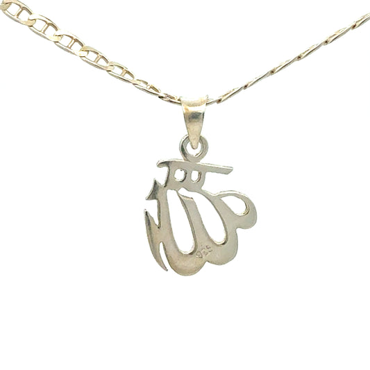 Silberkette 925 mit Allah-Anhänger - Detailansicht der arabischen Kalligraphie