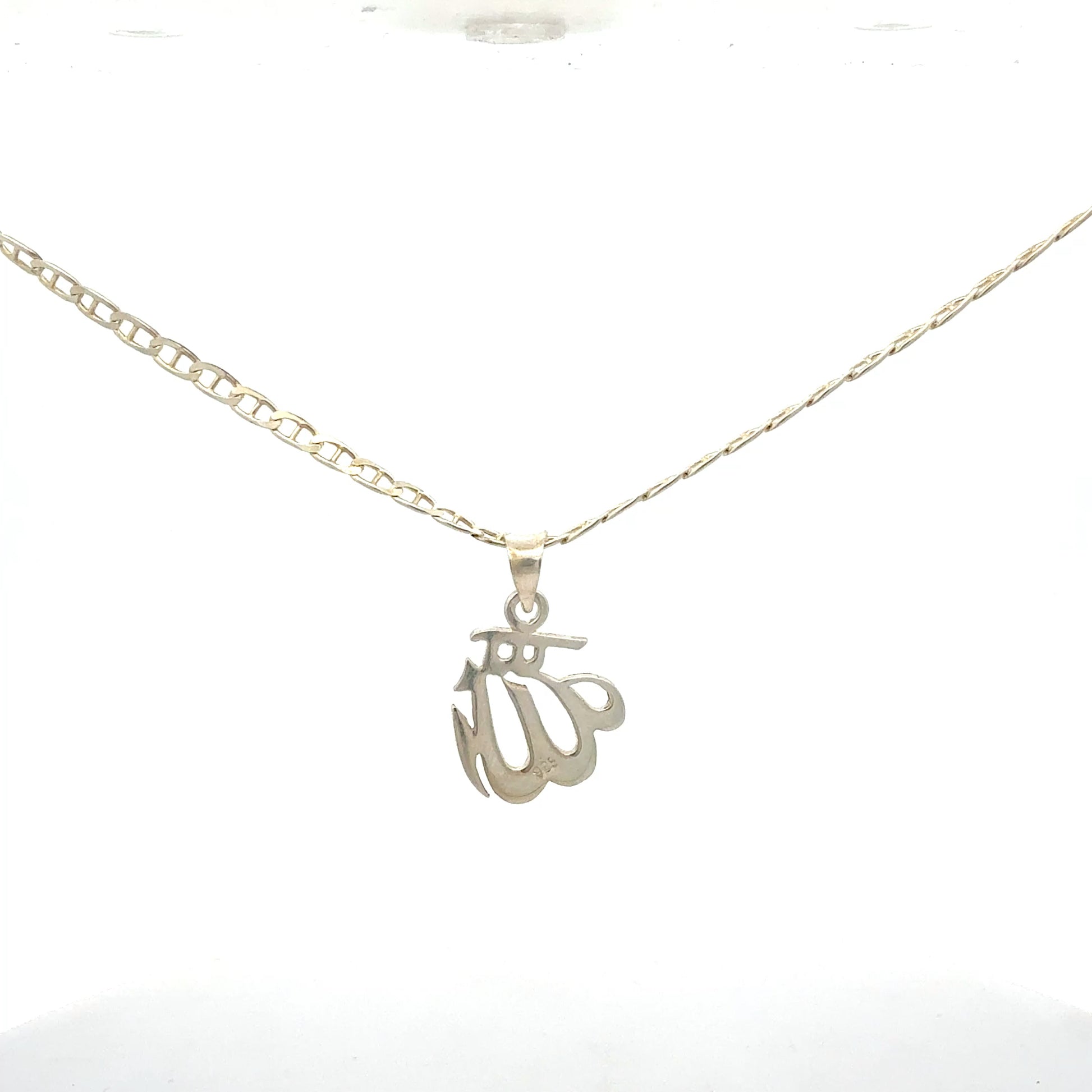 Islamische Silberkette mit Allah-Schriftzug - Gesamtansicht 50cm