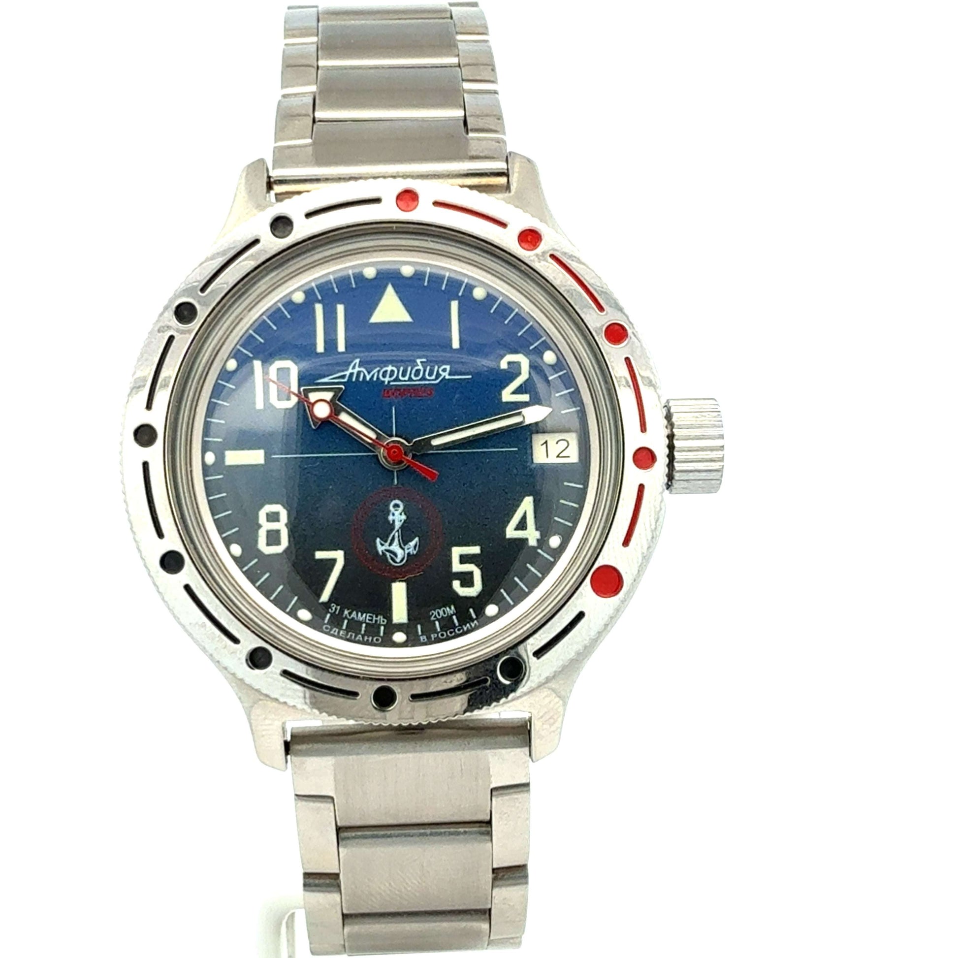 Russische Uhr von Juwelier Alen mit elegantem Design, zeigt Zifferblatt und Armband, perfekt für stilvolle Zeitmessung.